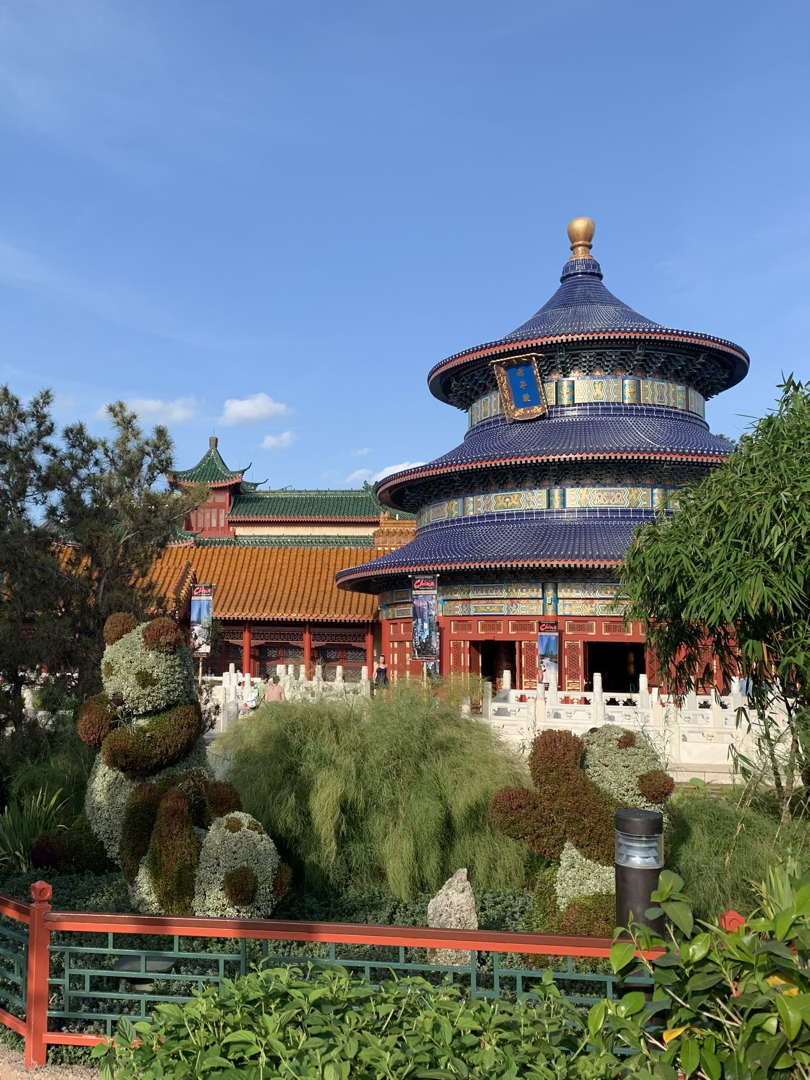 China, Epcot